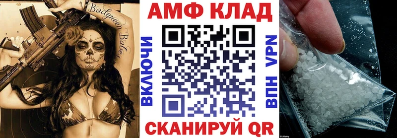АМФЕТАМИН Premium  Купить  Игра 