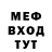 МЕФ VHQ AUTO HULIGAN