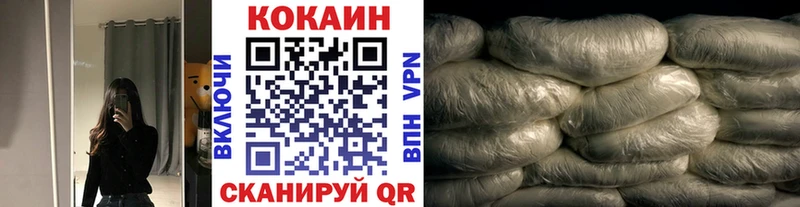 Купить закладки  Игра  Кокаин Эквадор 