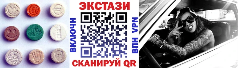 Экстази VHQ  Купить закладки  Игра 