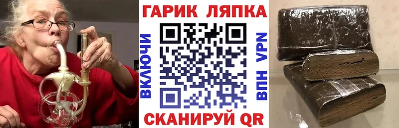 Купить где Игра ГАШ Cannabis