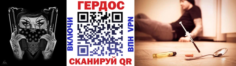 Купить где  Игра  ГЕРОИН белый 