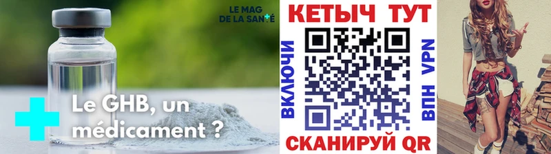 Купить где  Игра  КЕТАМИН ketamine 