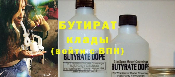 тгк Михайловка