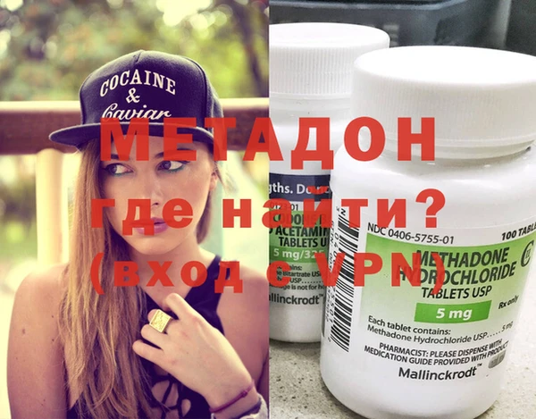 тгк Михайловка