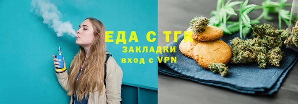тгк Михайловка