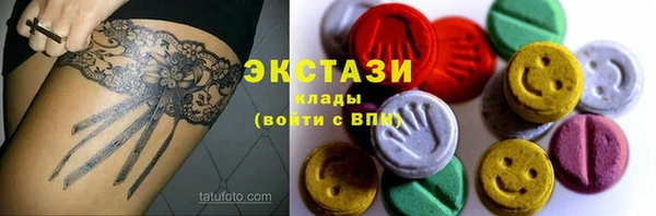 тгк Михайловка