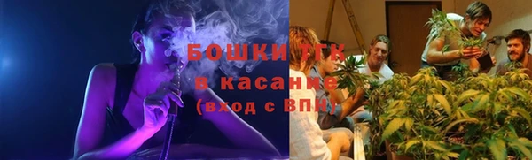 тгк Михайловка