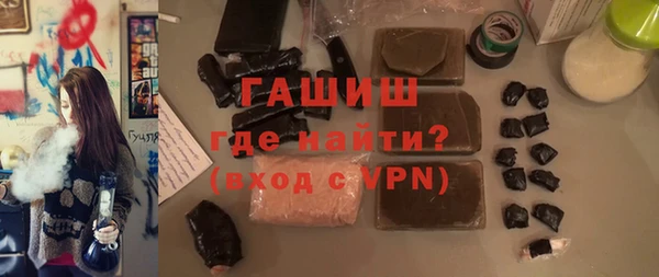 тгк Михайловка