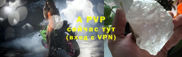 тгк Михайловка