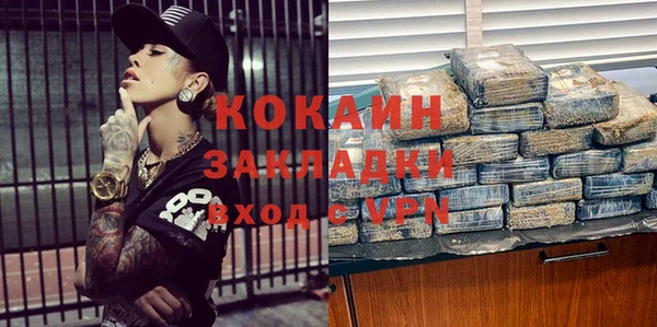 тгк Михайловка
