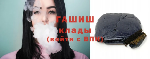 тгк Михайловка