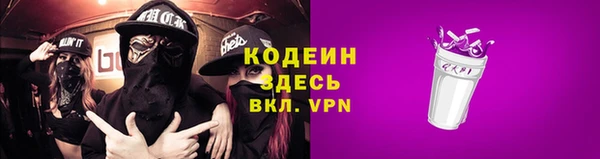spice Михайловск