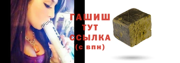 тгк Михайловка