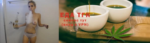 тгк Михайловка