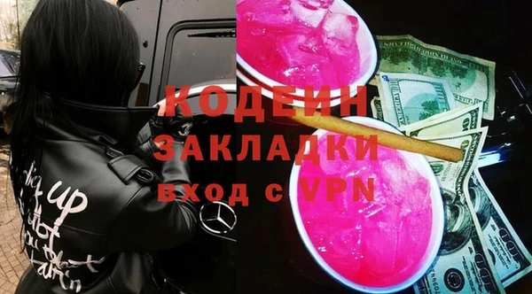 тгк Михайловка