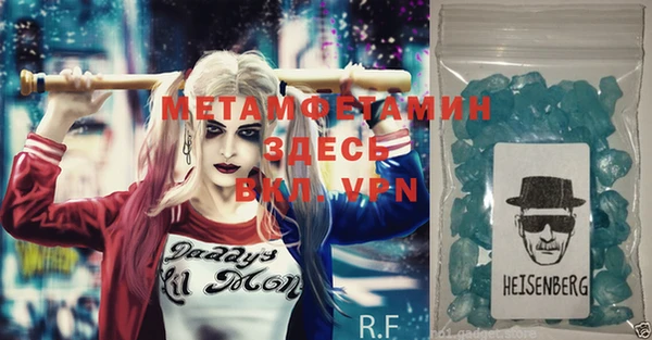 spice Михайловск