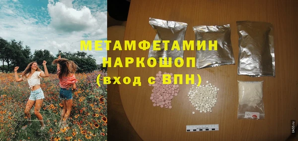spice Михайловск