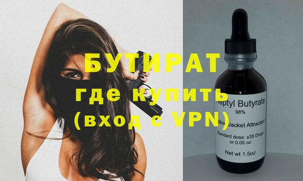 тгк Михайловка