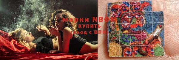 тгк Михайловка