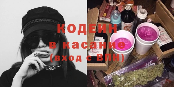тгк Михайловка
