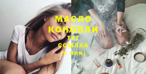 тгк Михайловка