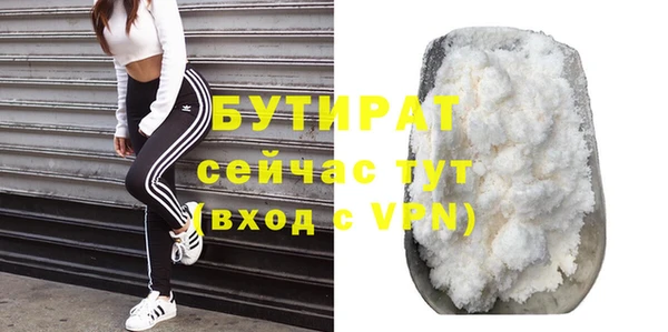 тгк Михайловка