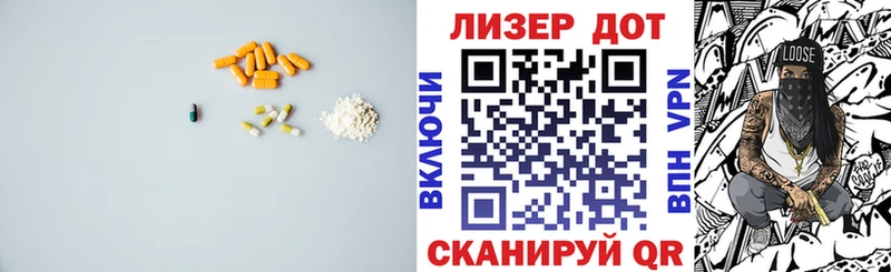 Купить закладки  Игра  Лсд 25 экстази ecstasy 