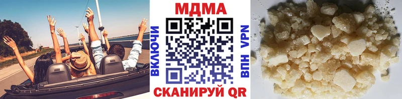 MDMA Molly  Купить закладки  Игра 