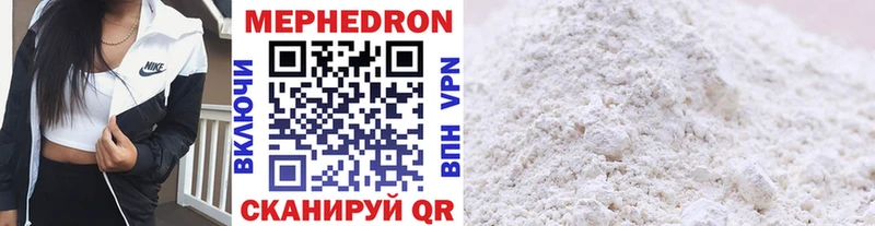Мефедрон  Игра
