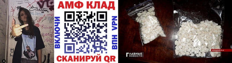 Купить закладки  Игра  Первитин винт 