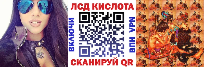 Купить  Игра  Наркотические марки 1,8мг 