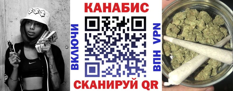 Канабис марихуана  Купить где  Игра 